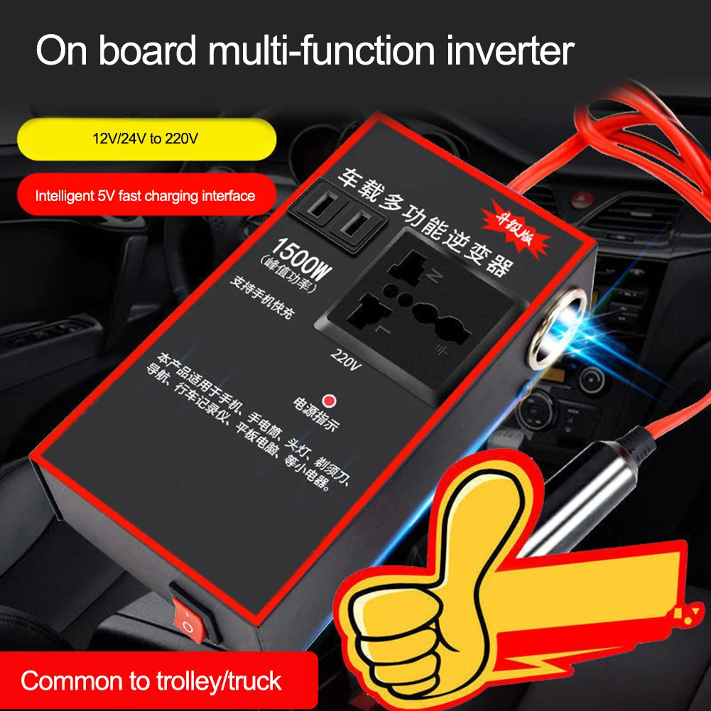 

Converter Car Inverter Inverte Multifunctional Power To Waterproof 110V/220v 12v/24V 1500w Adapter Car Durable