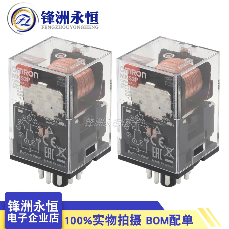

1PCS Authentic Original New MKS3P Relay MKS3P-DC24V 24VDC MKS3P-AC110V MKS3P-AC220V 10A 250VAC