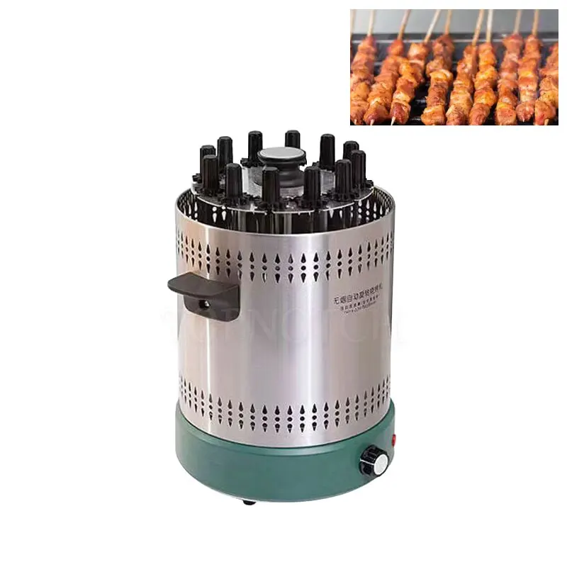 Вертикальная электрическая Бездымная машина для кебаба вращающийся аппарат