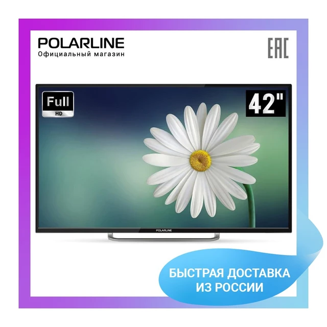 Телевизор 42" POLARLINE 42PL11TC 1