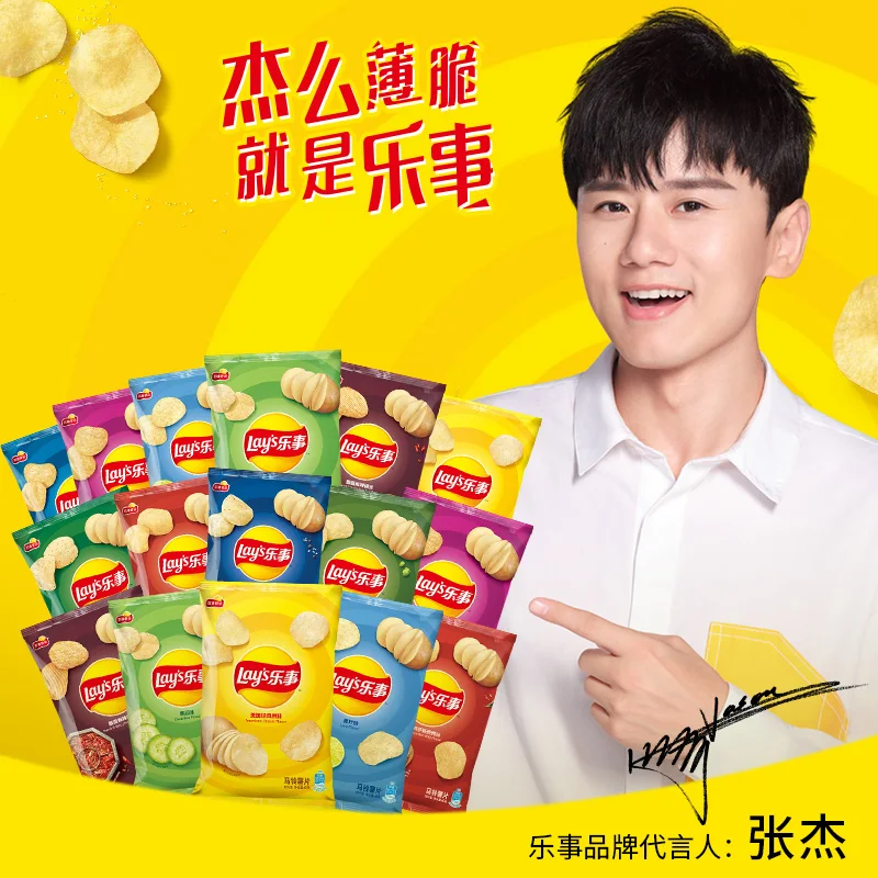 

Lay's Original Cut Potato Chips 40g*16 Leisure Travel Gift Pack