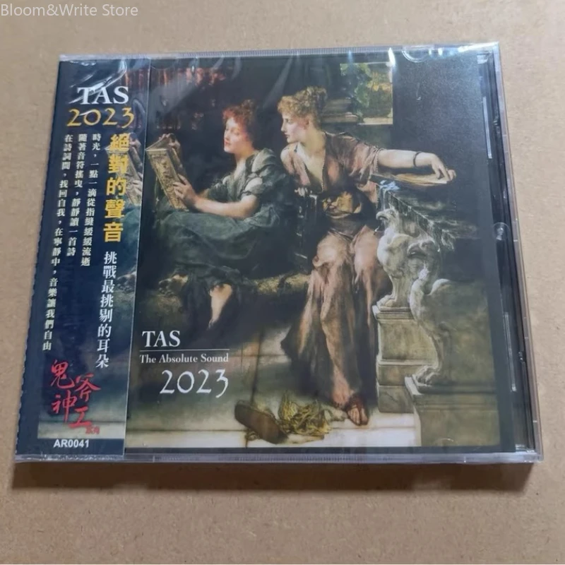 Фото CD-диск Absolute Sound High-Fidelity Audio 2023 года, включающий 14 классических треков, таких как 