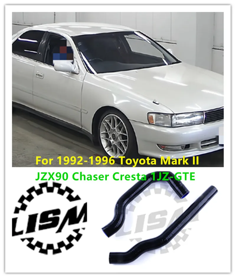 

2PCS Silicone Radiator Hose For 1992-1996 Toyota Mark II JZX90 Chaser Cresta 1JZ-GTE 1JZGTE Replacement Auto Part 93 1994 1995