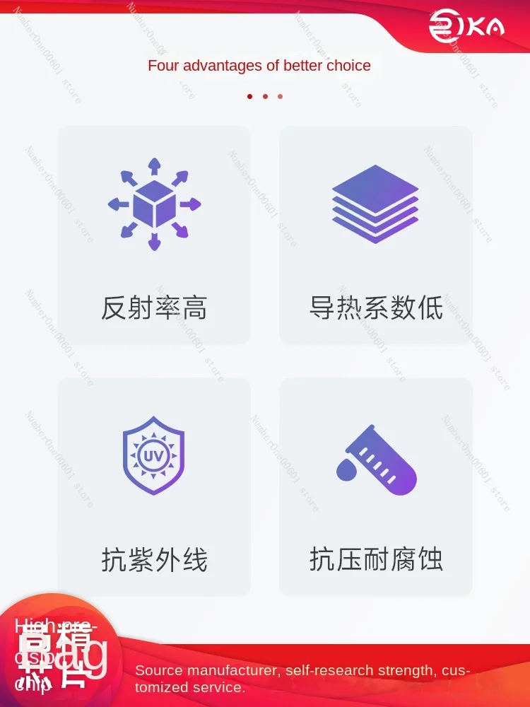 Защита от дождя и излучения для улицы многослойный защитный чехол с защитой