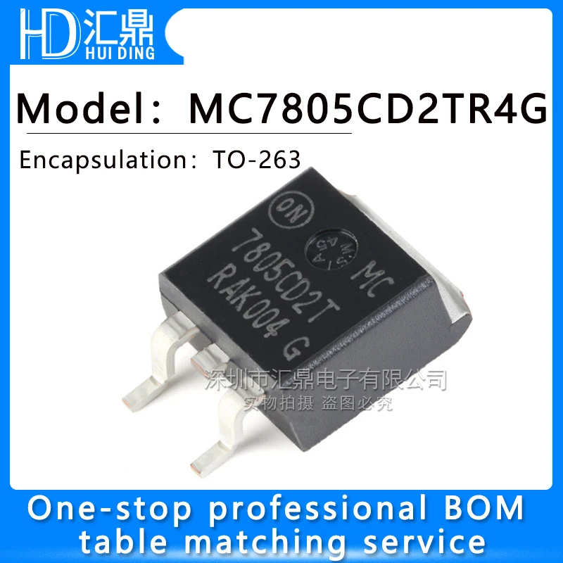 10 шт. MC7805CD2TR4G NGD8201NG TO-252 NGD8201AG NGD8201 8201AG 8201NG NGD18N40CLBT4G G18N40BG ISL9V3040D3ST V3040D 00211 07096 10 шт. MC7805CD2TR4G NGD8201NG TO-252 NGD8201AG NGD8201 8201AG 8201NG NGD18N40CLBT4G G18N40BG ISL9V3040D3ST V3040D 00211 07096