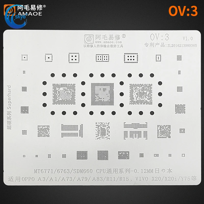 

Трафарет Amaoe OV3 BGA для реболлинга ЦПУ VIVO/X20/X20i/Y75 MT6771/MT6763/SDM660