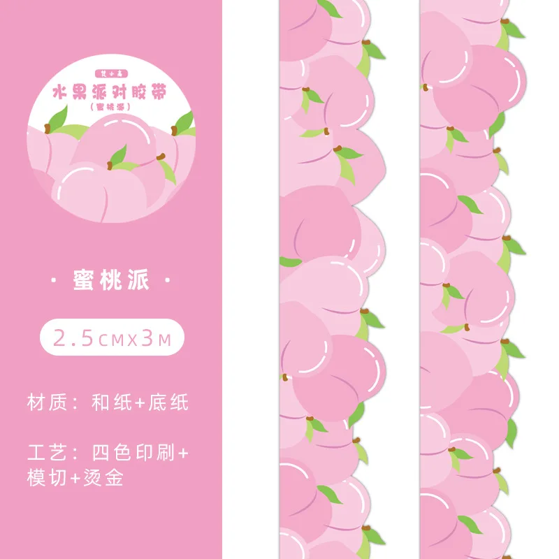 

Золотая лента для рукоделия MOHAMM FXGJD006