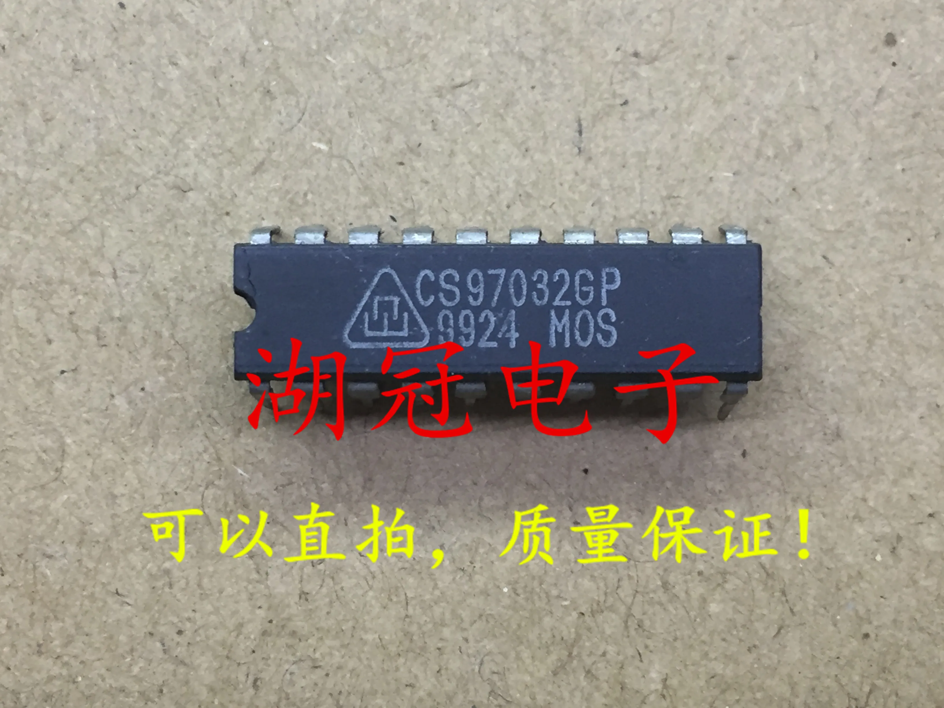 

10 шт. Оригинальный Новый протестированный корпус CS97032GP