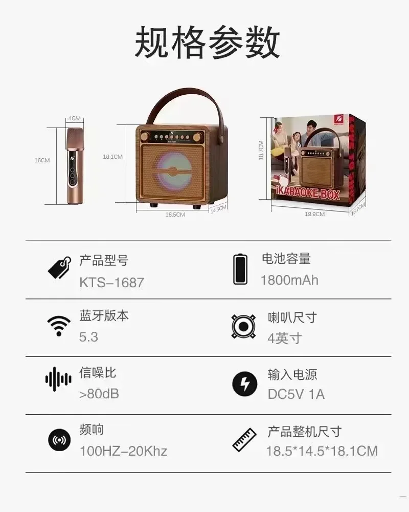 Фото Колонка KTS 4 дюйма, модель KTS-1687, для улицы, портативная, с Bluetooth, MP3-плеером, караоке, с микрофоном. №5