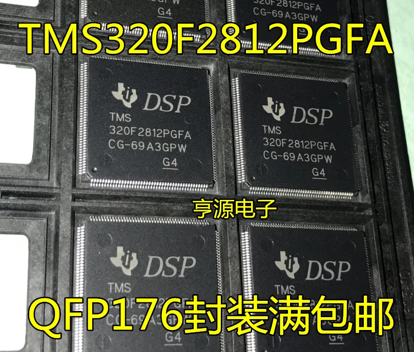 

5pcs/lot TMS320F2812PGFA TMS320F2812 QFP176 TMS320F28035PNT QFP80 100% New