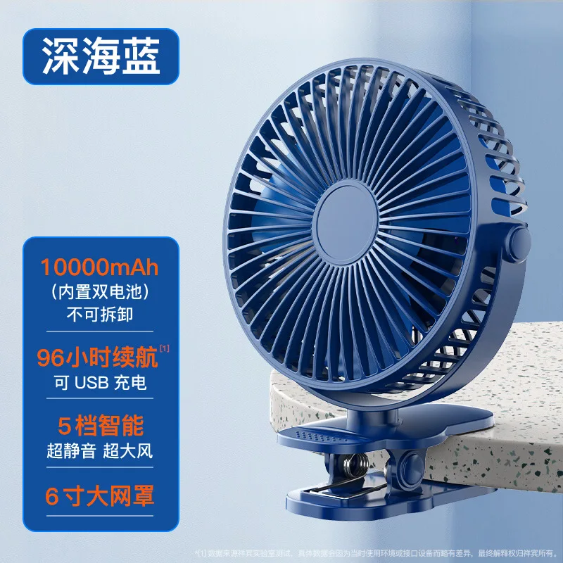 Новинка 2024 двухъядерный Настольный вентилятор с подвижной головкой USB офисный и