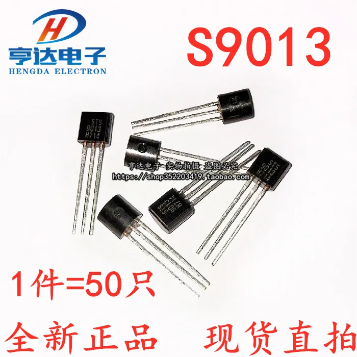 

free shippingS9013 9013 NPN 0.5A/40V TO92 50 10pcs