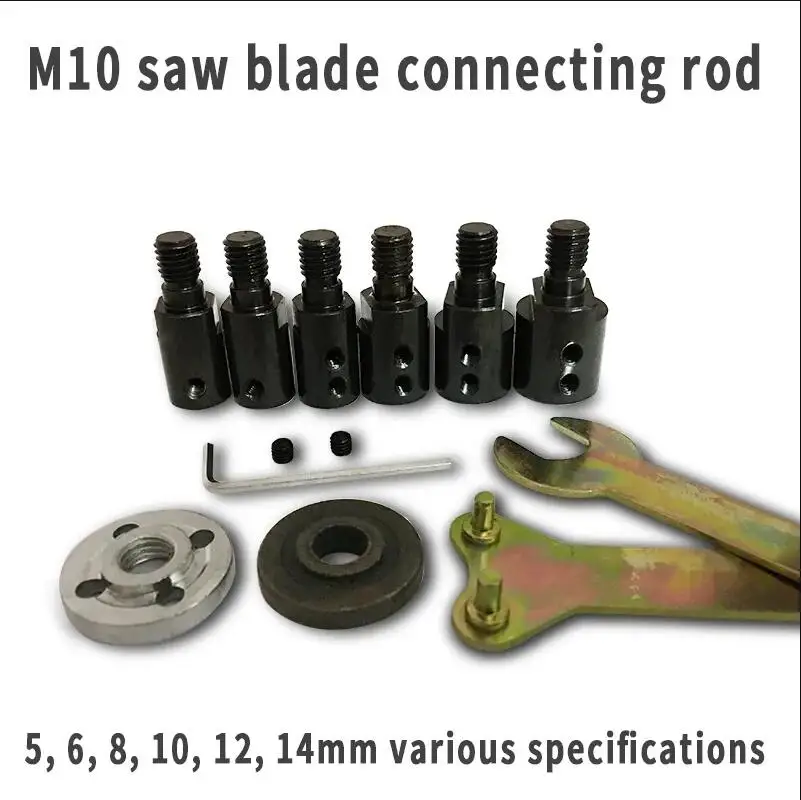 

Шатун универсального пильного диска M10 5/6/8/10/12/14 мм