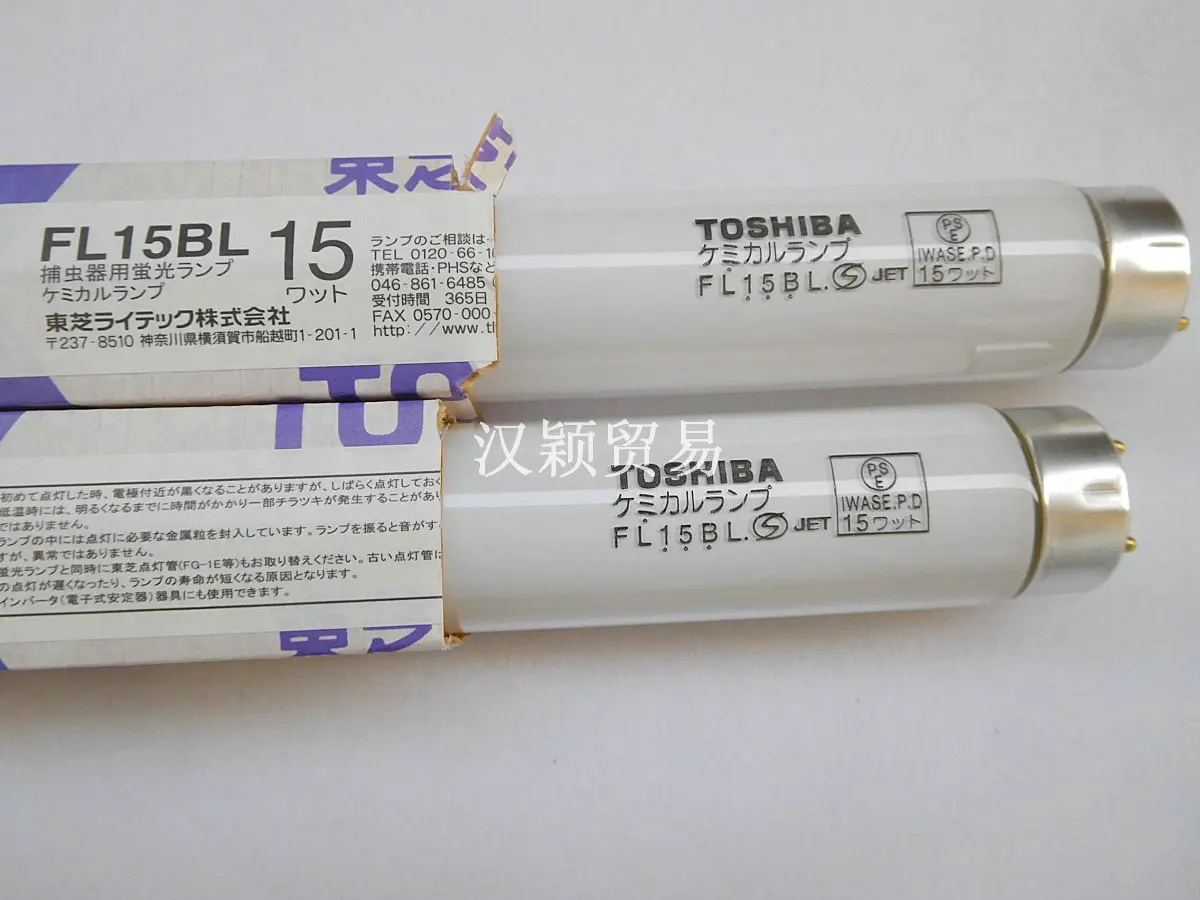 2 шт. УФ-лампа для уничтожения насекомых Toshiba FL15BL