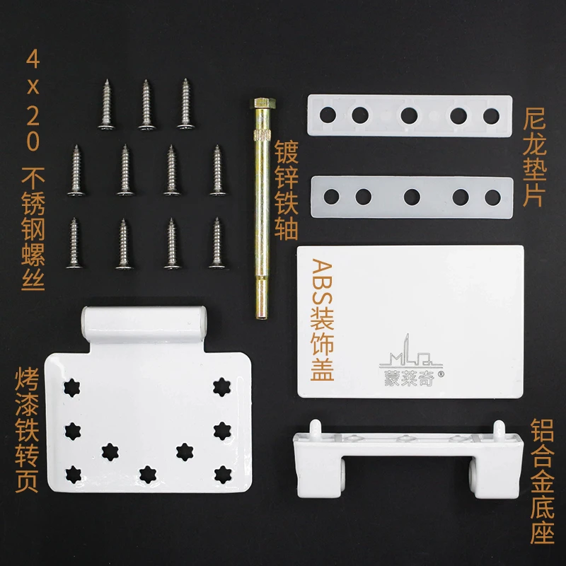 

2 шт., пластиковые петли для окон с крышкой, 75 мм