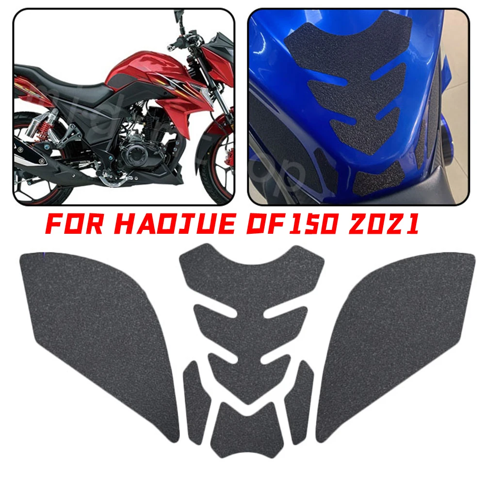 Новинка для HAOJUE DF150 DF 150 2021 мотоциклетная противоскользящая подушка топливного