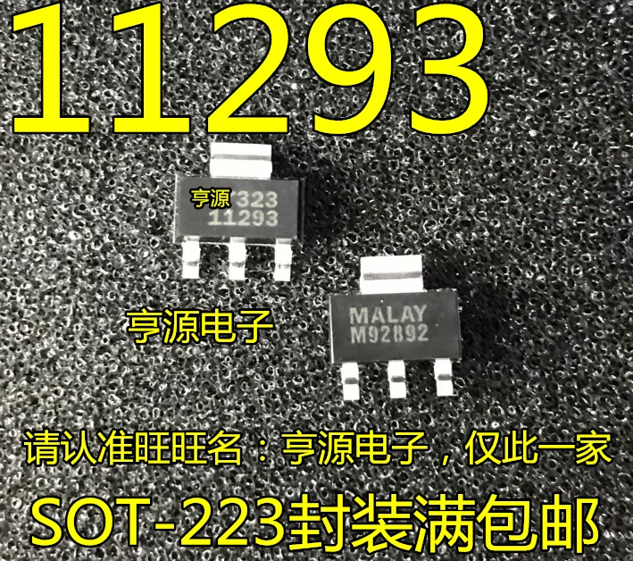 

10pieces LT1129CST-3.3 LT1129-3.3 11293 SOT-223 New and original