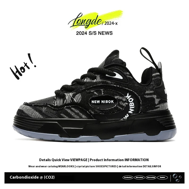 Longde — холодный клей [парный стиль] фрагментированные нишевые хлебные туфли