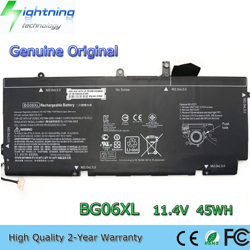 Новый оригинальный аккумулятор для ноутбука BG06XL 11 4 В 45 Втч HP EliteBook Folio 1040 G3 HSTNN-IB6Z