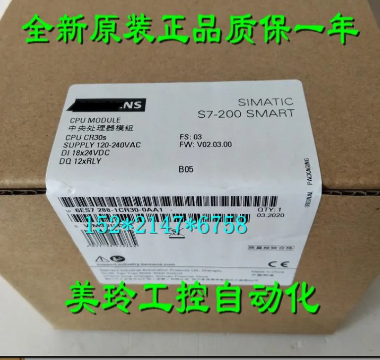 

New Original In BOX 6ES7288-1CR30-0AA1 6ES7 288-1CR30-0AA1 {Warehouse stock} 1 Year Warranty Shipment within 24 hours