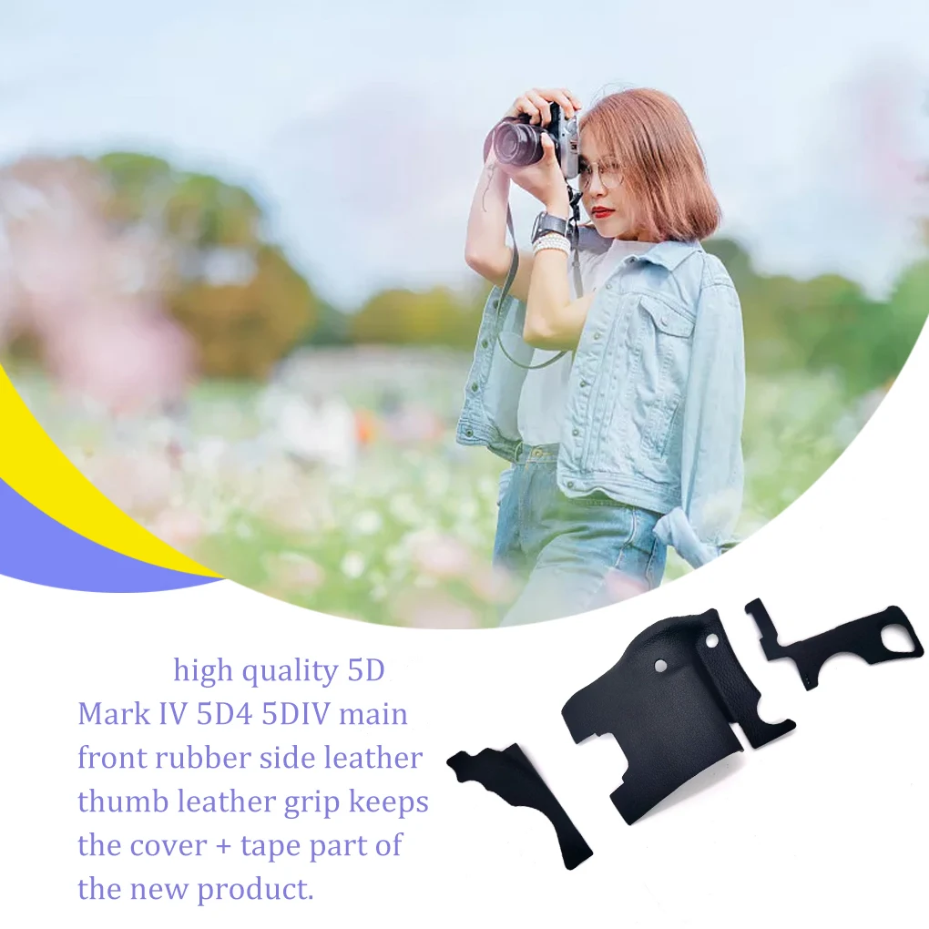 

3 шт., кожаная резиновая накладка для камеры 5D4