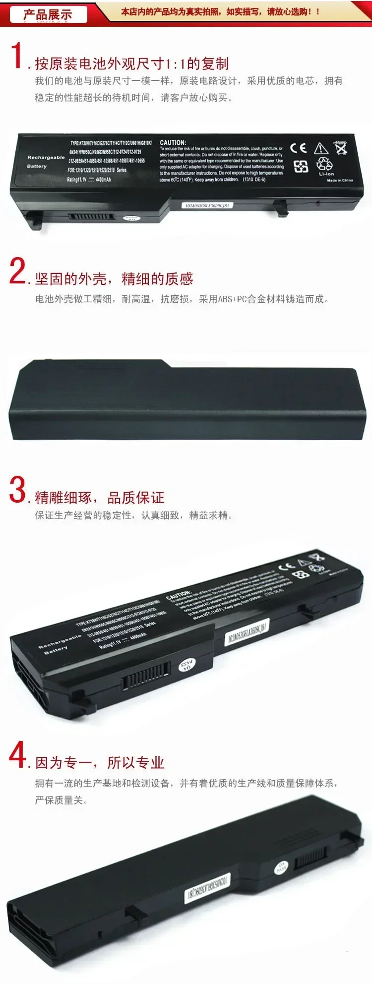 Аккумулятор для применимых аккумуляторов ноутбука Dell 1310 1320 1510 2510 T112c T114c T116c