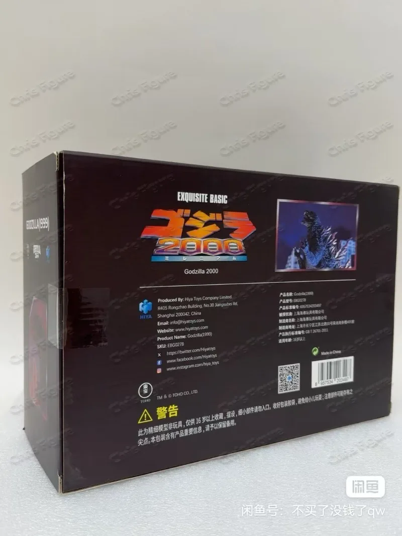 Фото В наличии: Коллекционная фигурка HIYA Godzilla 1999 Heat Ray Delicate Basic Edition, игрушка-подарок из серии Godzilla 2000 №1