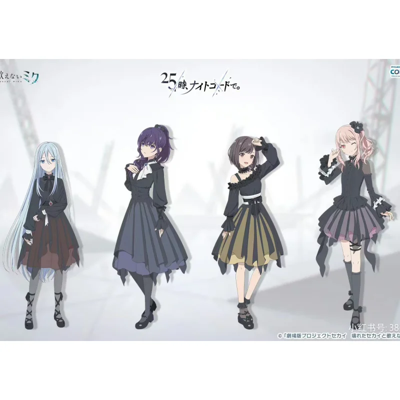 PJSK тарелка декор для стола театральное издание подставка коллекция Kusanagi Nene