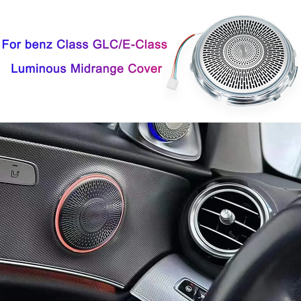 Для Benz C-Class GLC/E-Class крышка двери автомобиля динамик светящаяся среднечастотного