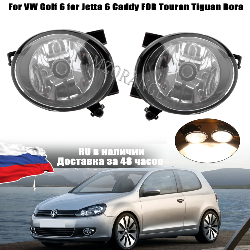 

Front Halogen Fog Light For VW Golf 6 For Jetta 6 Caddy For Touran For Sagitar Bora 2009 2010 2011 2012 2013 Fog Lamp Headlights