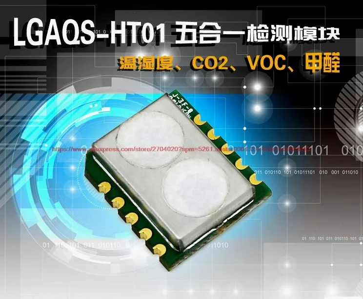 Встроенный сенсорный модуль HT01-U 5-в-1 (CO2+CH2O+TVOC+ Температура и влажность)