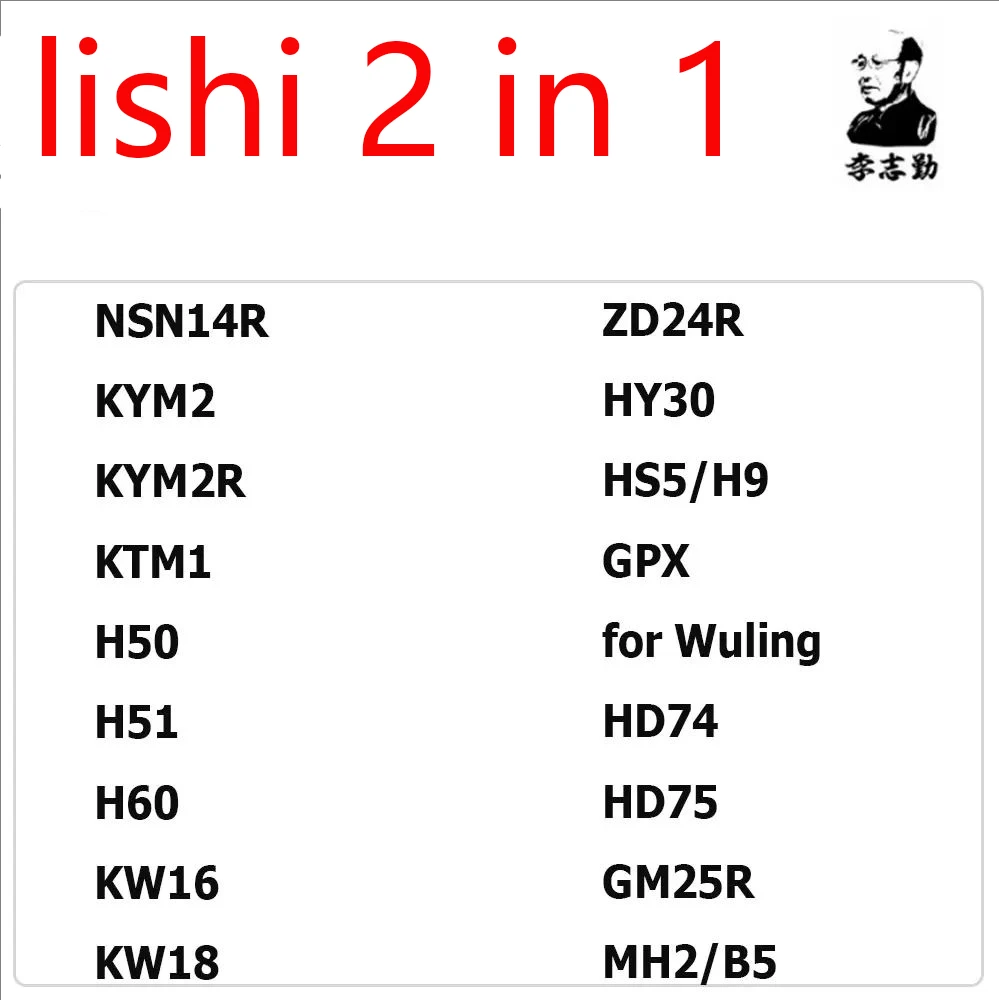 Фото Многофункциональный инструмент Lishi 2-в-1: HU101 V.4, HU162T(8), HU162T(9), HU162T(10), HU39, HON58R, HON66, HON70, HYN11, HY15, HY16, HY17, HY20, HY20R, HY22, HYN7R №2