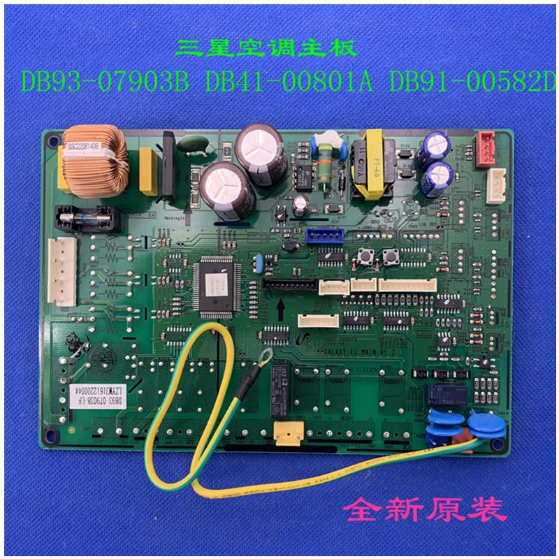 

Samsung air conditioner motherboard DB93-07903B DB41-00801A DB91-00582D