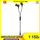 Проводная гарнитура JBL C100si 100 Дб 16 Ом