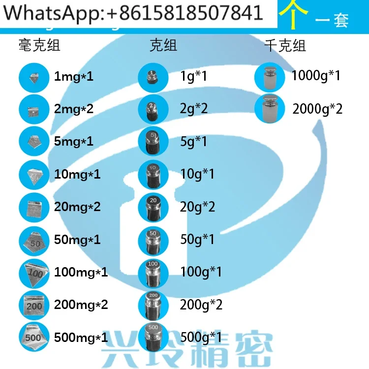 Прецизионные весы из нержавеющей стали емкостью 1 мг-2 кг высокоточные