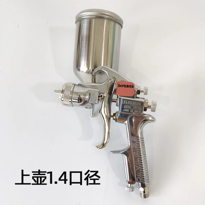 Автомобильный пистолет-распылитель 502 верхняя банка сопло 1 4 мм нижняя 8 высокая