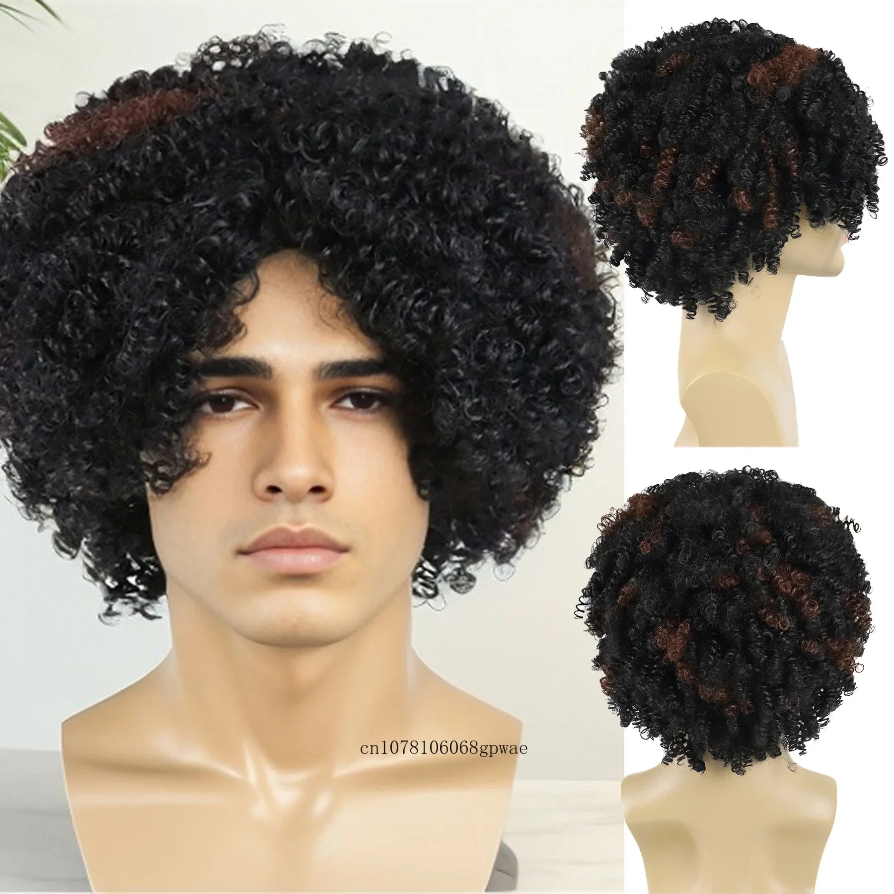 Синтетические короткие коричневые смешанные черные парики 70-х 80-х годов