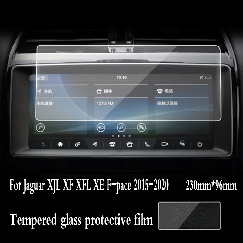 

For JaguarXJL XF XFL XE 2015-2020 GPS navigation film LCD screen Tempered glass protective film Anti-scratch Film Accessories