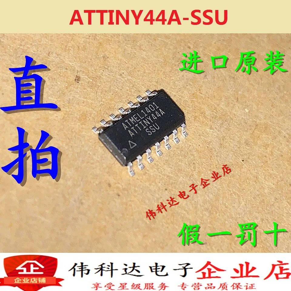

free shipping ATTINY44A-SSU 8 SOP-14 10PCS