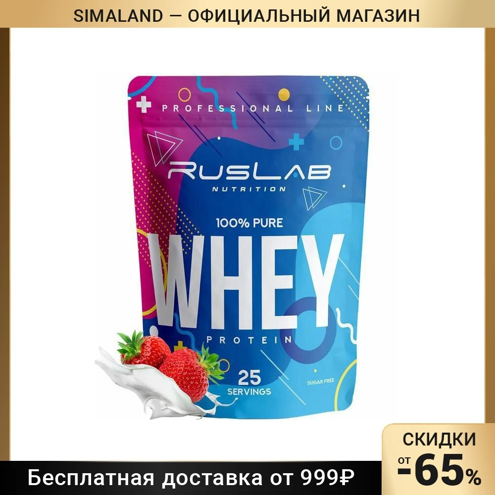 Протеин RusLabNutrition Whey 100 % pure Клубника со сливками 800 г