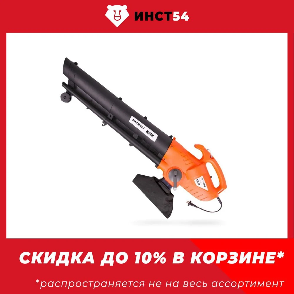 ΠΠΎΠ·Π΄ΡΡ
ΠΎΠ΄ΡΠ²ΠΊΠ°-ΠΏΡΠ»Π΅ΡΠΎΡ ΡΠ»Π΅ΠΊΡΡΠΈΡΠ΅ΡΠΊΠ°Ρ Patriot BV 2000E 755302451 ΠΠΎΠ·Π΄ΡΡ
ΠΎΠ΄ΡΠ²ΠΊΠ°-ΠΏΡΠ»Π΅ΡΠΎΡ ΡΠ»Π΅ΠΊΡΡΠΈΡΠ΅ΡΠΊΠ°Ρ Patriot BV 2000E 755302451