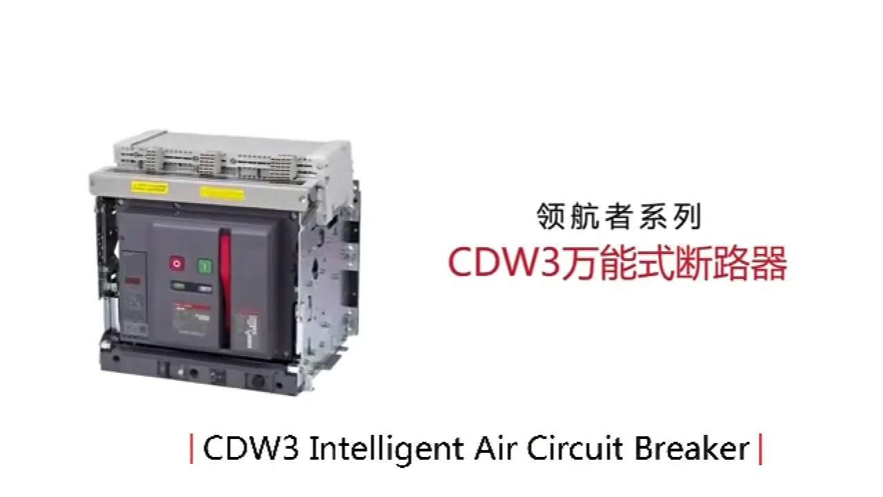 

Автоматический выключатель воздуха неподвижного типа Delixi CDW3 acb 1250A