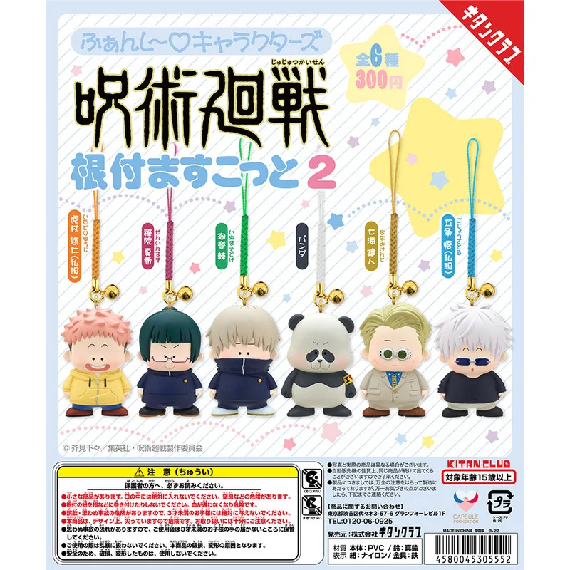 

Капсульная игрушка Gashapon Fiugre juютсу Kaisen Itadori Yuji Zenin Maki Inumaki Toge Panda Nanami Kento Gojo Satoru подвеска-колокольчик в подарок