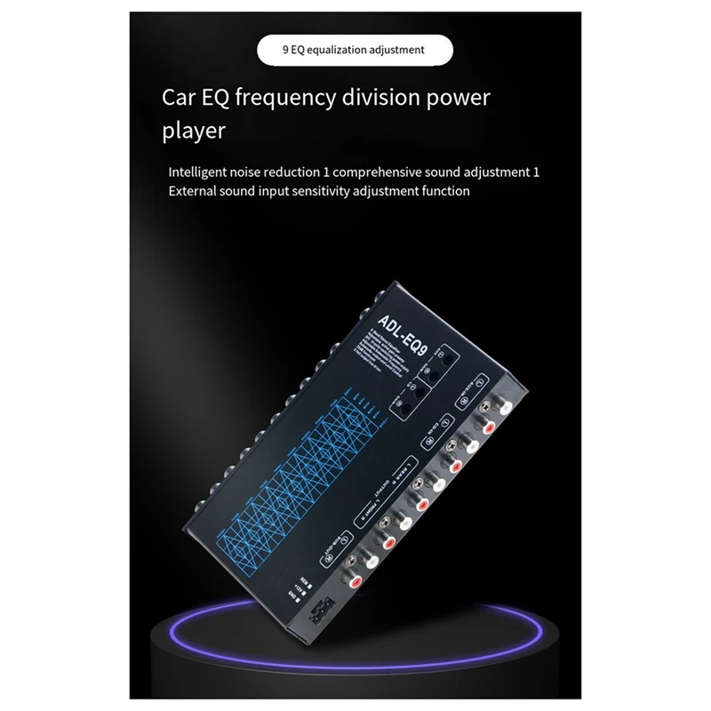 Автомобильный квадратный 9-полосный графический эквалайзер цифровой