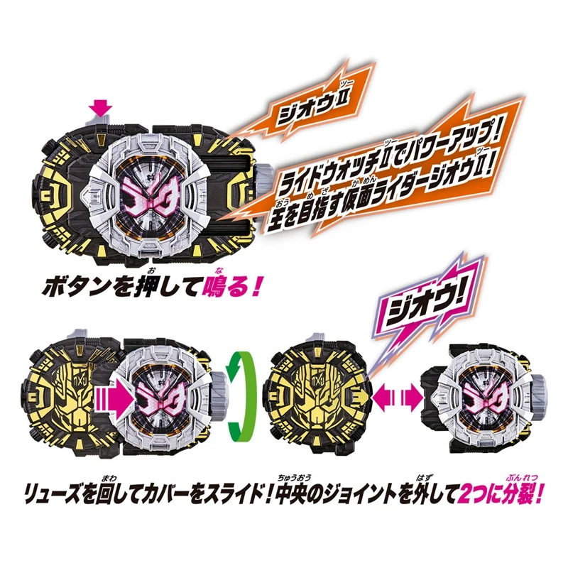 Оригинальный циферблат Bandai Kamen Rider DX King расширенный реквизит перепечатка ZI-O