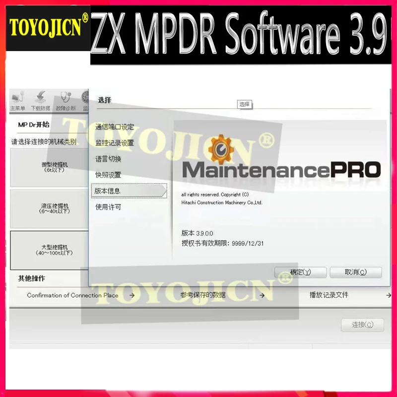 Фото Для Hitachi Zx-3 Zx-3G Zx-5A Zx-5B Zx-5G Zx-6 Zx-7 Тестер экскаватора Mpdr Программное обеспечение 3.9 Диагностический инструмент экскаватора Heavy Duty Diagn №5