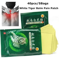 40pcs white tiger balm plaster pain relief patch back muscle arthritis joint knee arthritis body herbal patch pain relieve