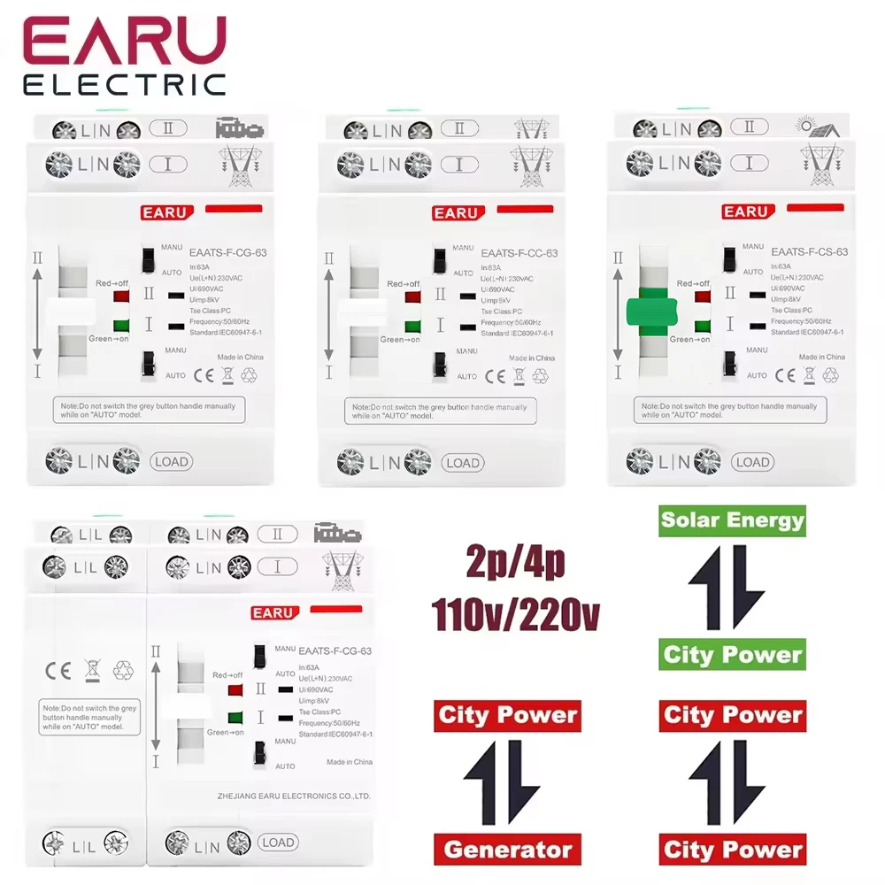 Din-рейка 2P 4P 63A AC 220V 110V ATS PV двойной переключатель питания автоматический