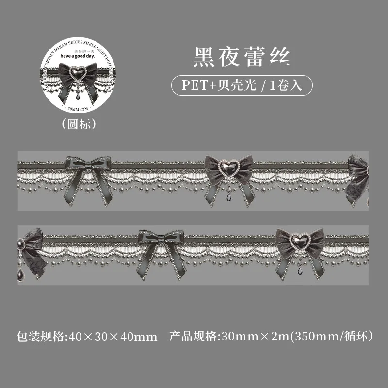 

Декоративные клейкие ленты Alideco 6 дизайнов