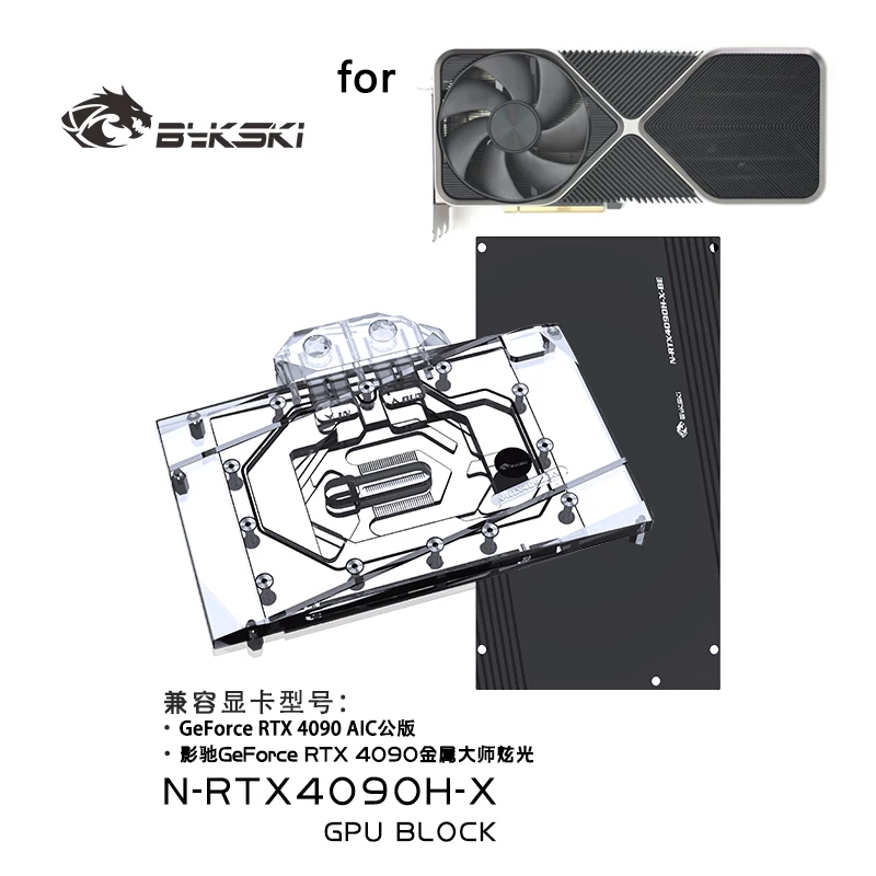 

Водяной блок Bykski для NVIDIA GeForce RTX 4090, GPU карта серийного выпуска/медный Охлаждающий радиатор RGB AURA / N-RTX4090H-X